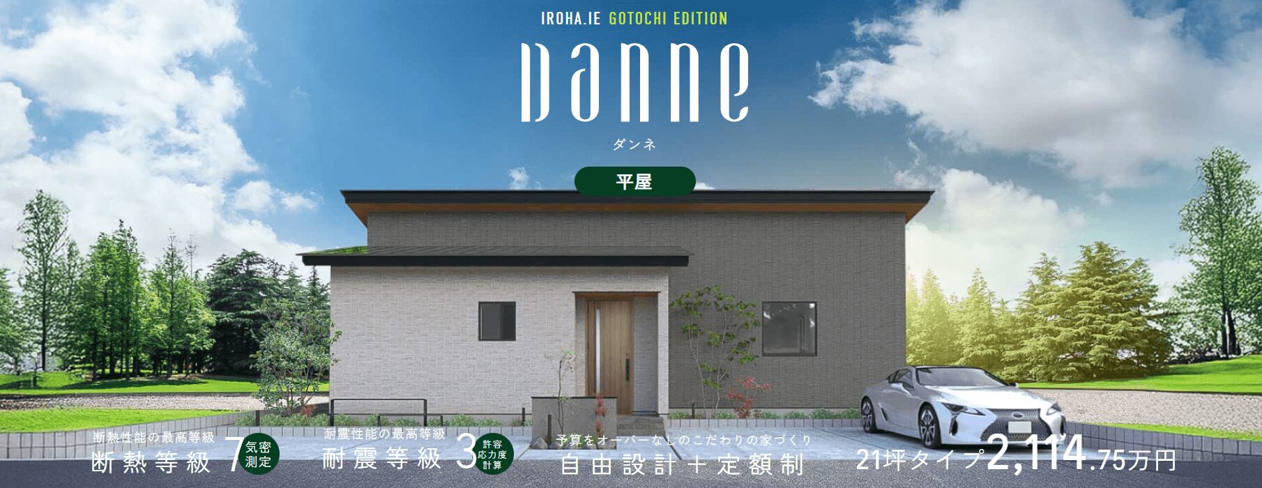 クリ英ター永和のおすすめブランドの画像2