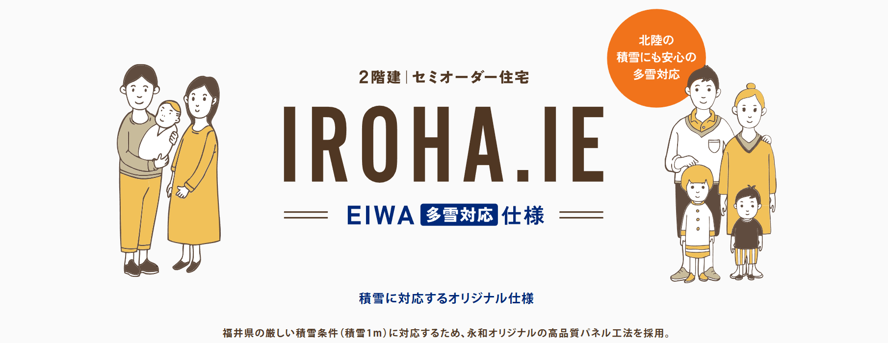 クリ英ター永和のおすすめブランドの画像3