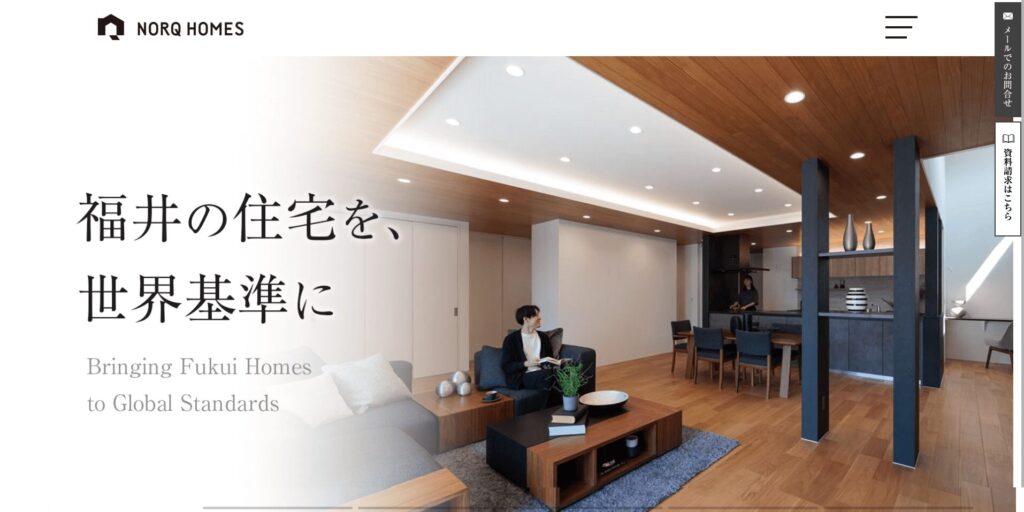 ノークホームズの公式サイト