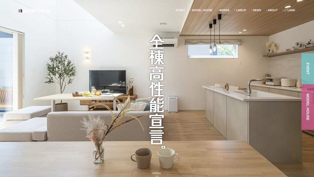 woodlife-home