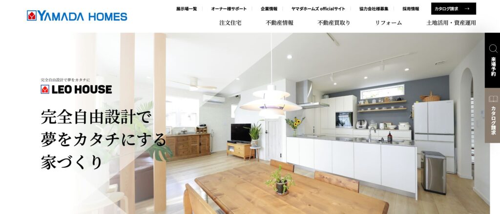 yamadahomes