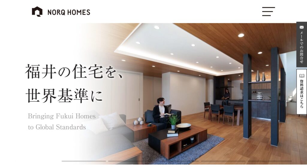 ノークホームズの画像